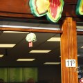 IMG_1419232